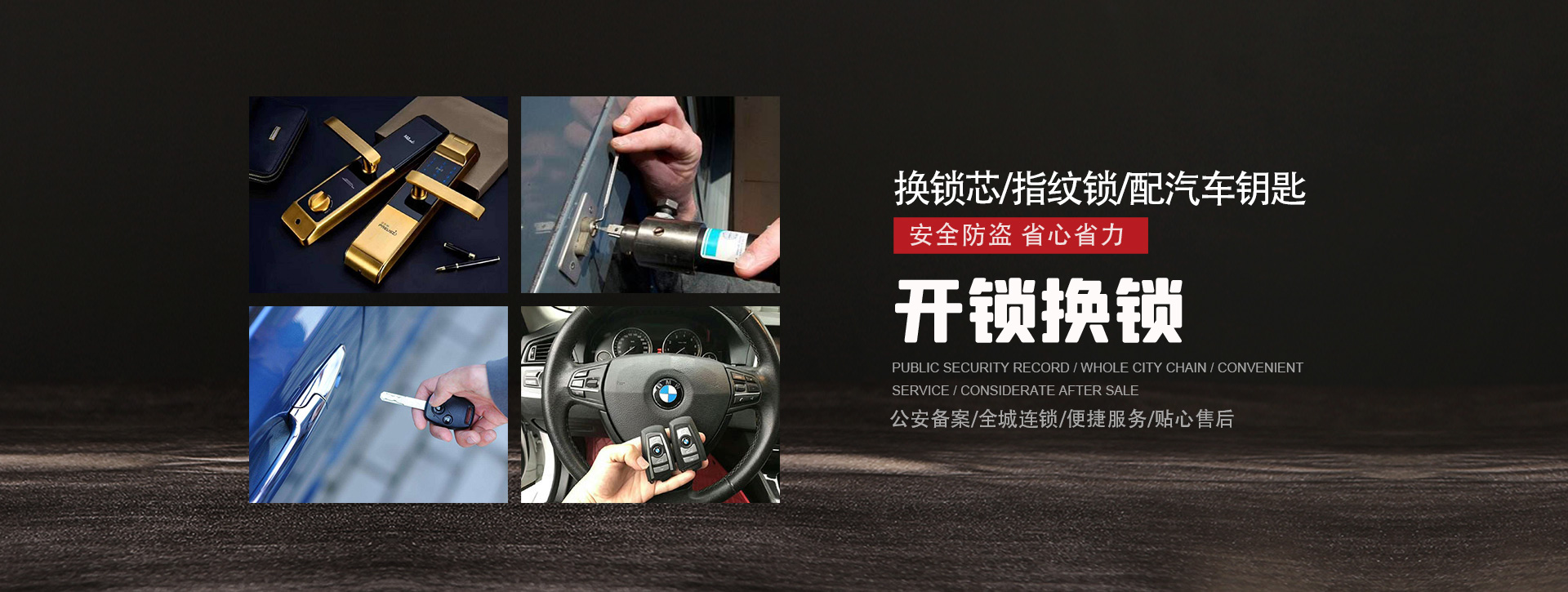 牡丹江banner01