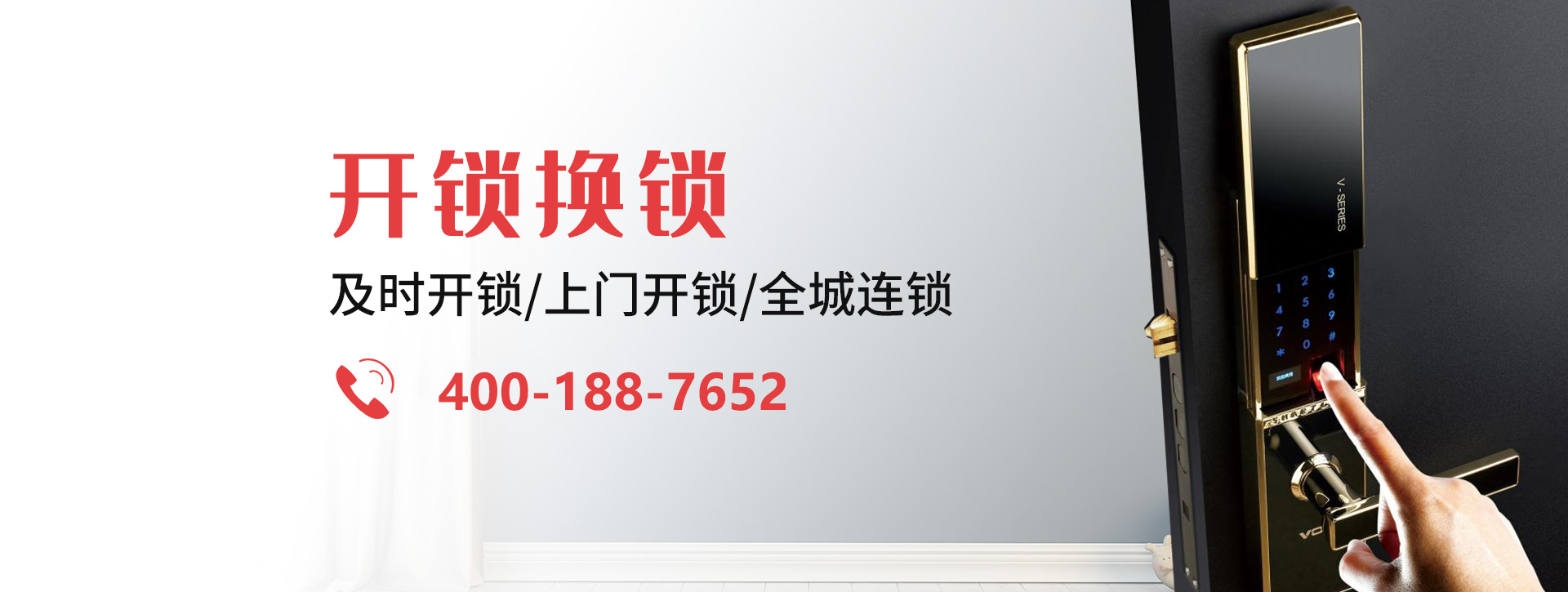 牡丹江banner